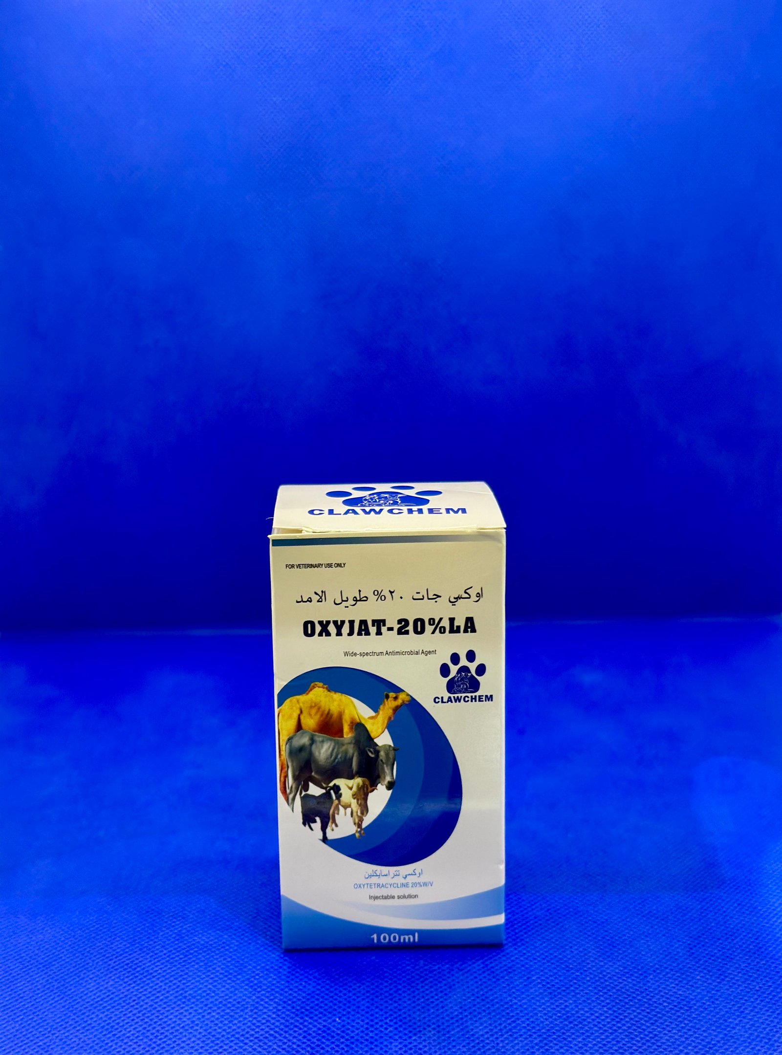 اوكسيتتراسايكلين 20 % - 100 مل
