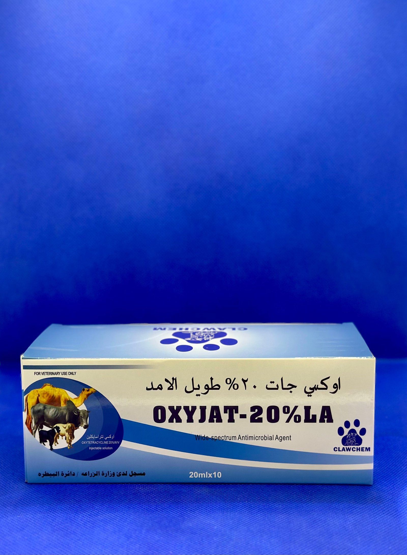 اوكسيتتراسايكلين 20% - 20 مل