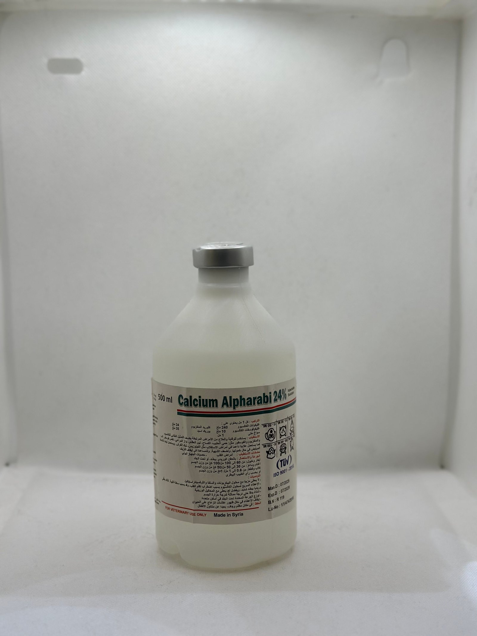 كالسيوم 500 مل - سوري