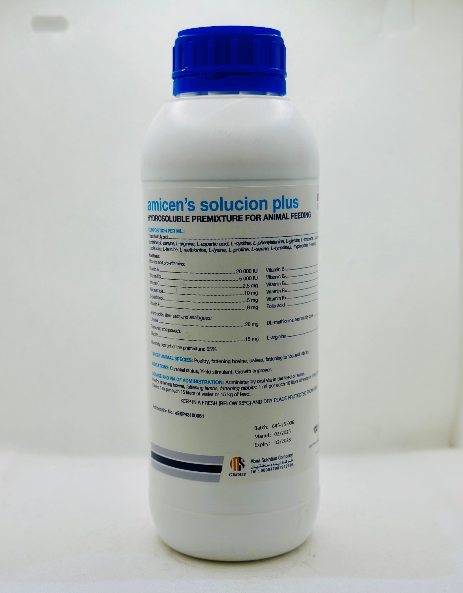 ملتيفيتامين 1 لتر - اسباني