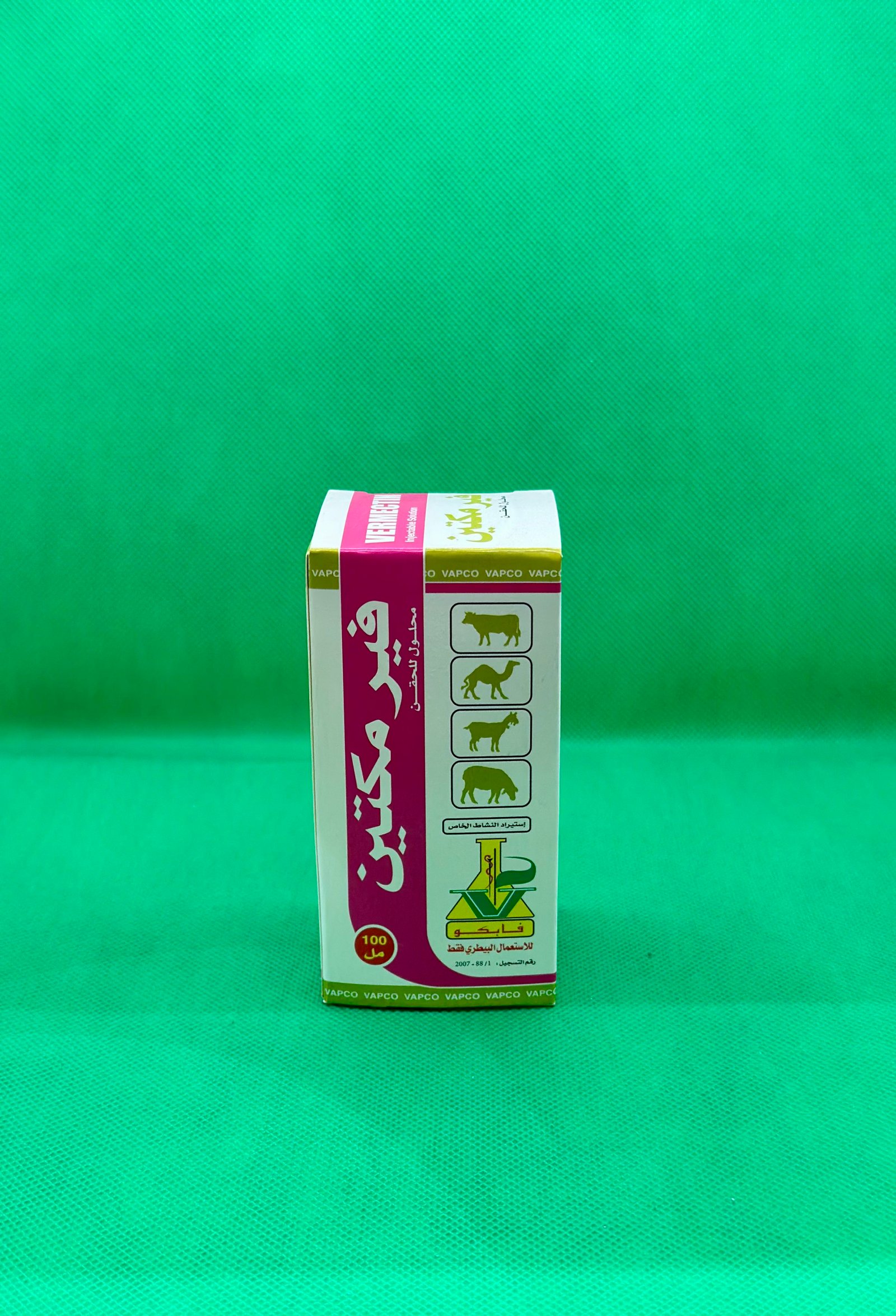 فيرمكتين 100 مل - فابكو