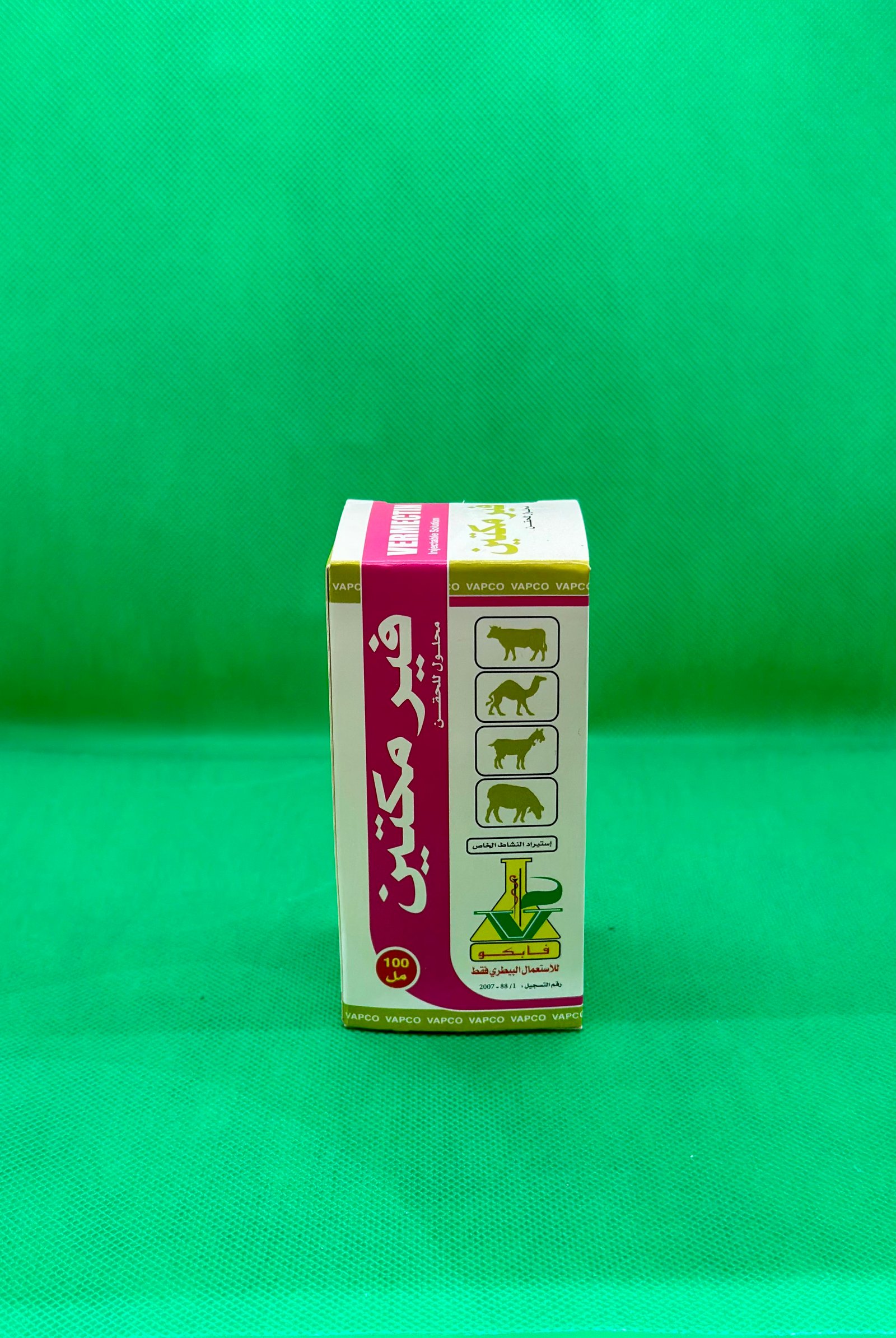 فيرمكتين 50 مل - فابكو