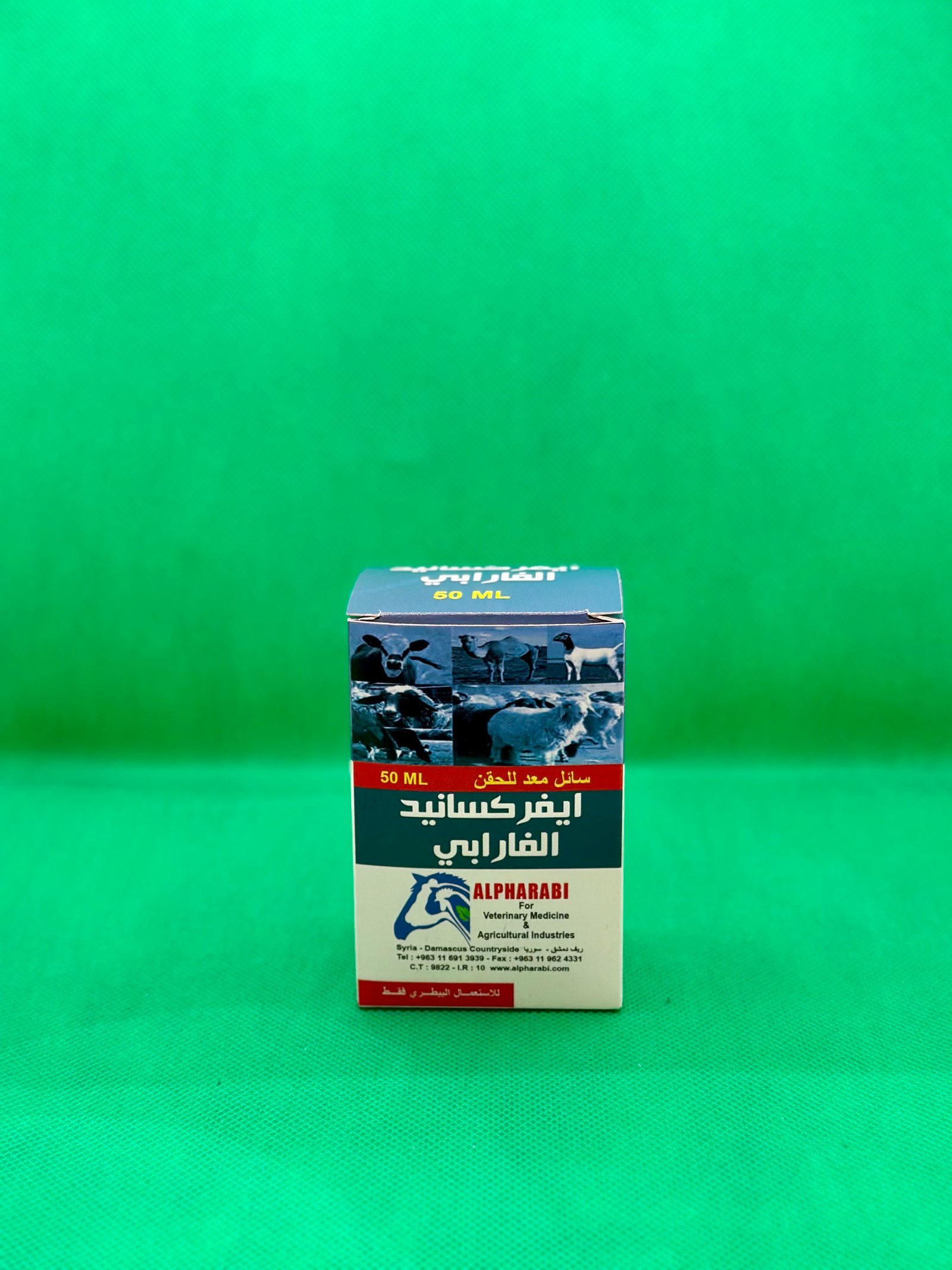 ايفركسنايد 50 مل - الفارابي