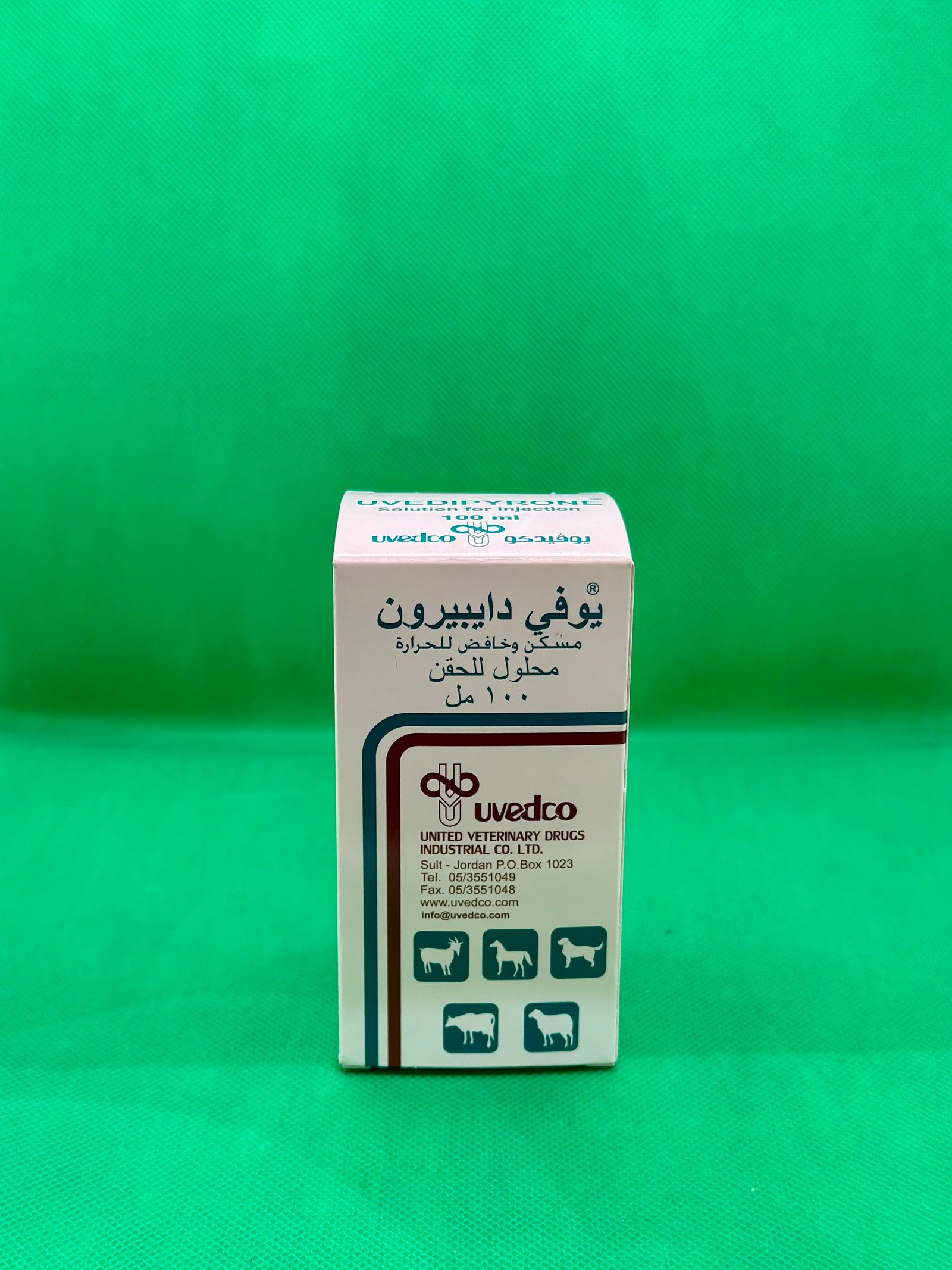 يوفي دايبرون 100 مل - يوفيدكو