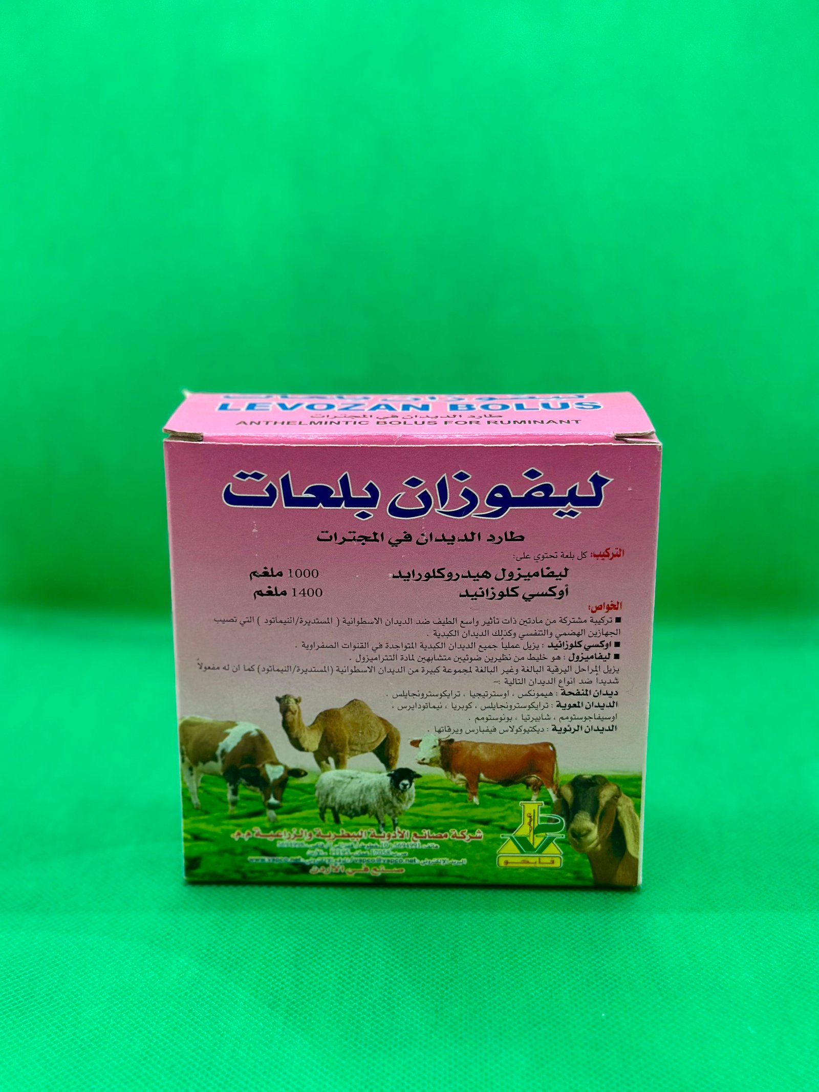 ليفوزان بلعات - فابكو