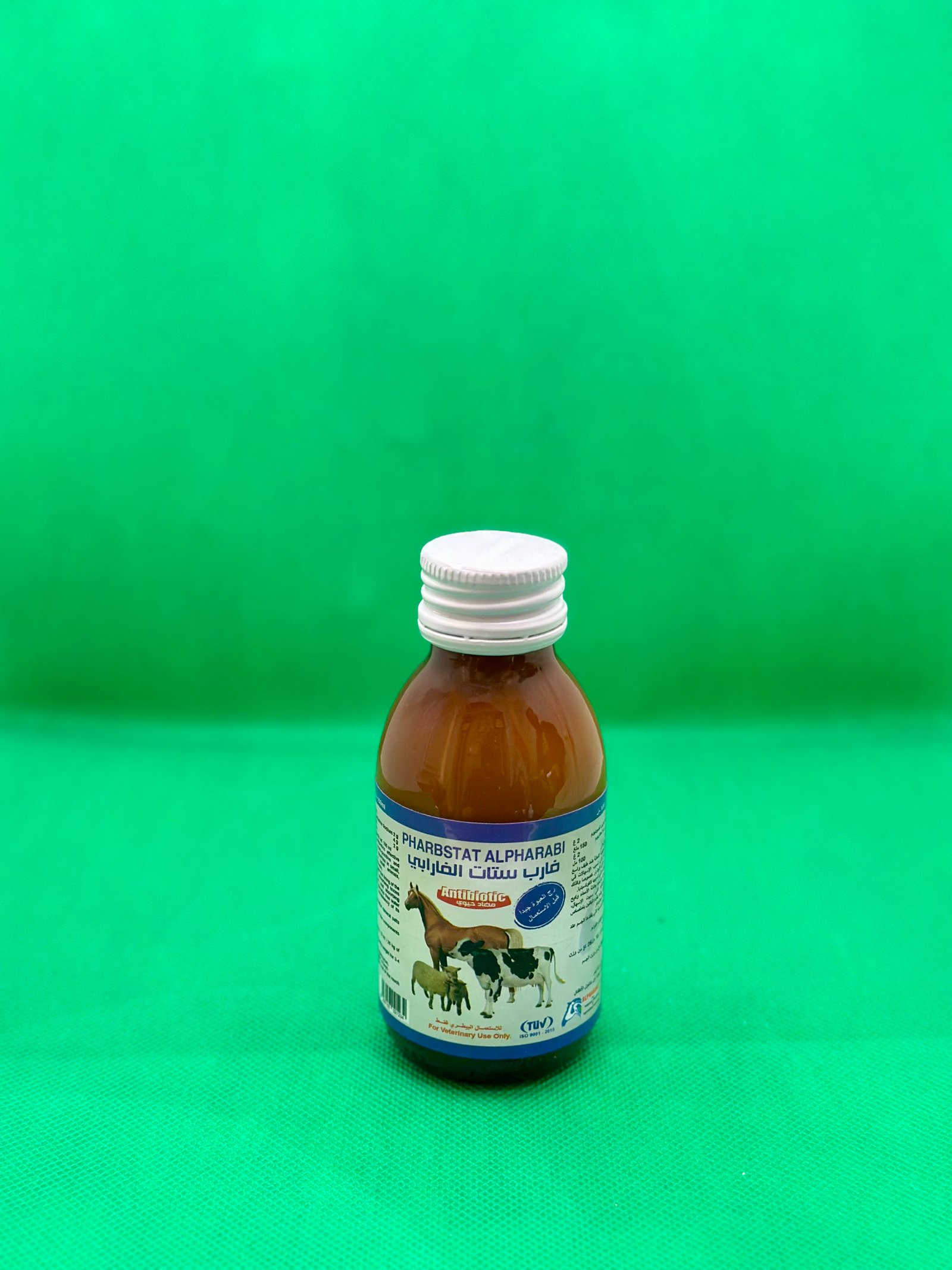 ديارياستات شراب الفارابي