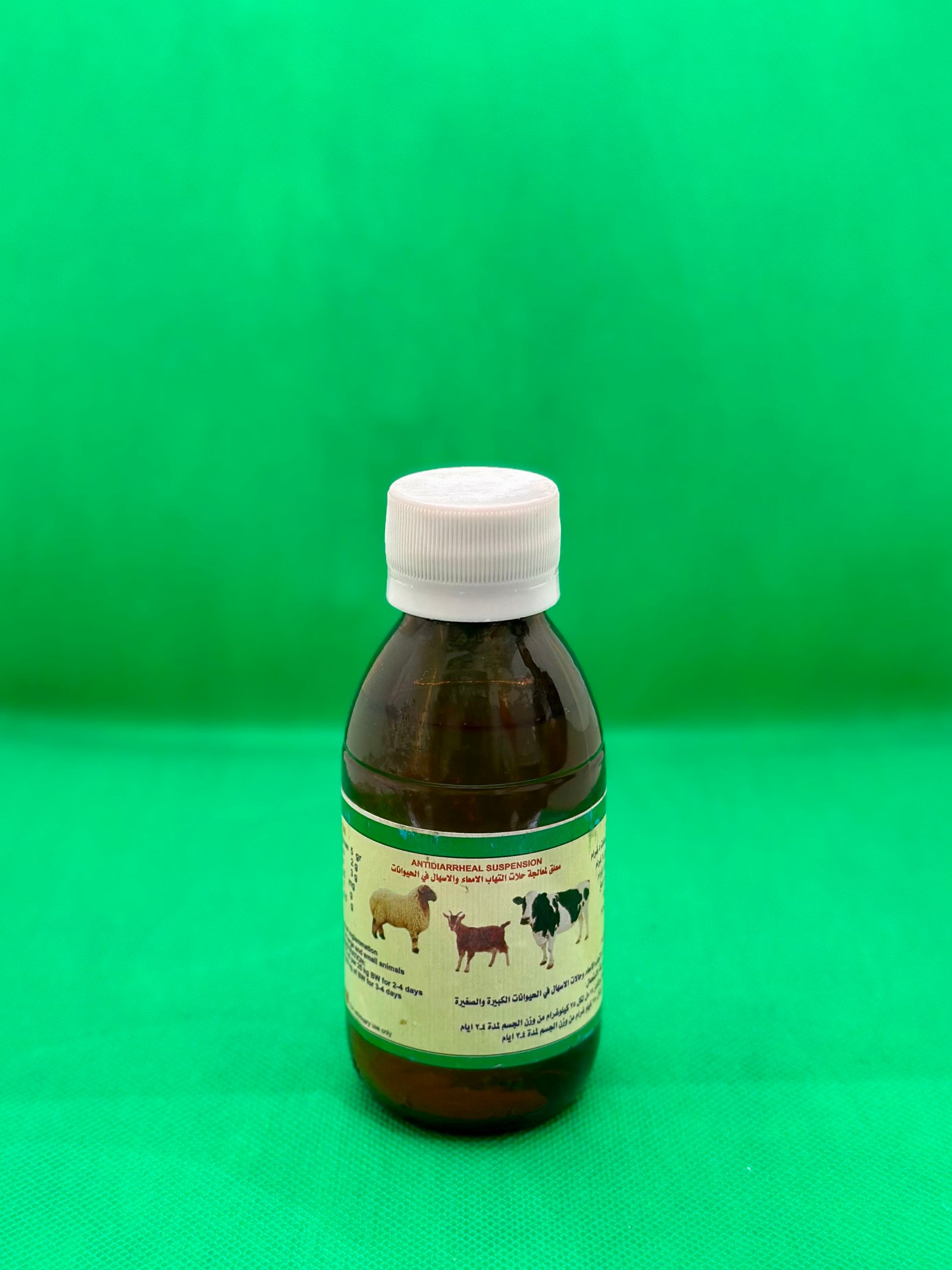 شراب اسهال عراقي 100 مل
