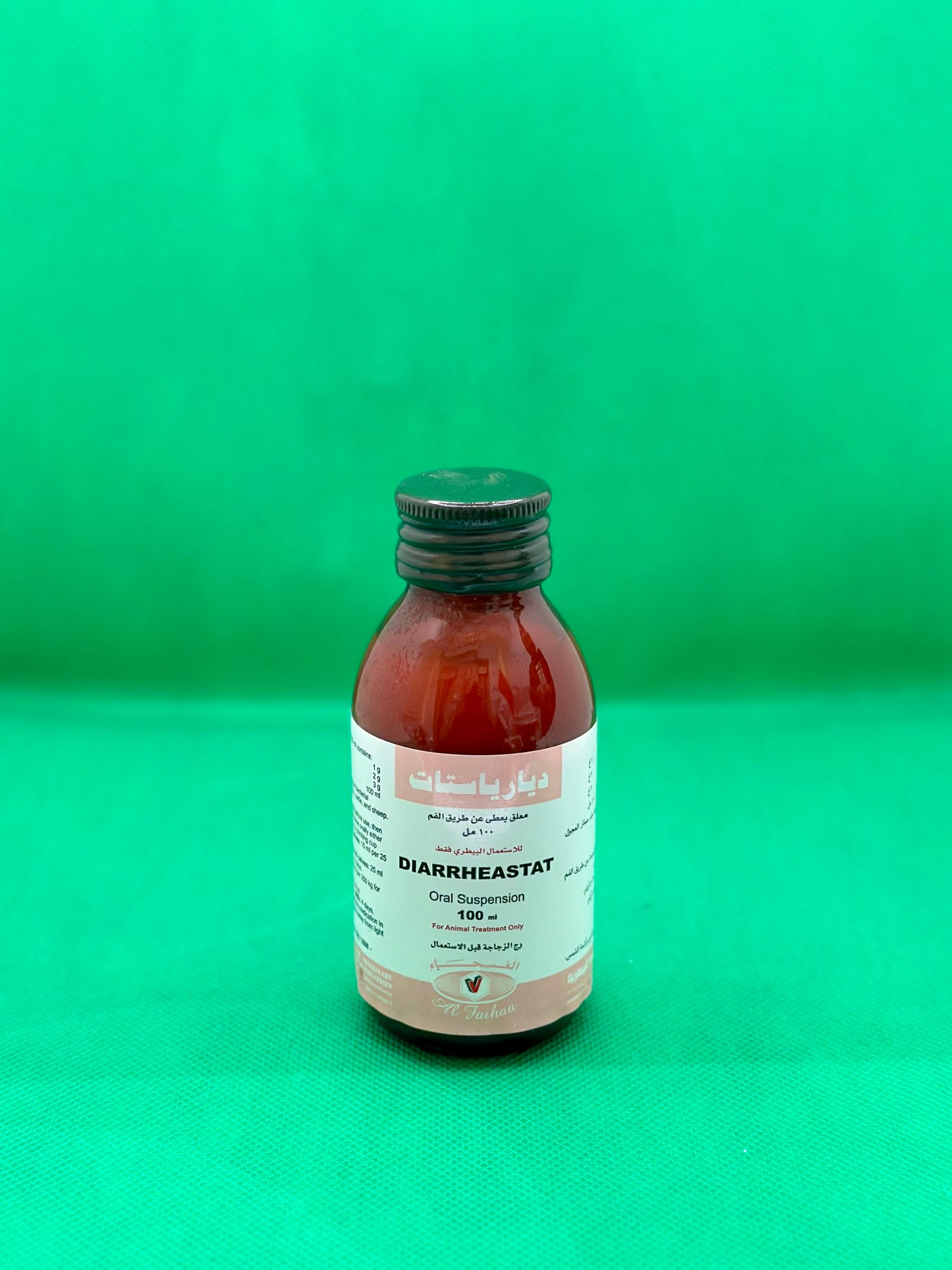 ديارياستات شراب الفيحاء