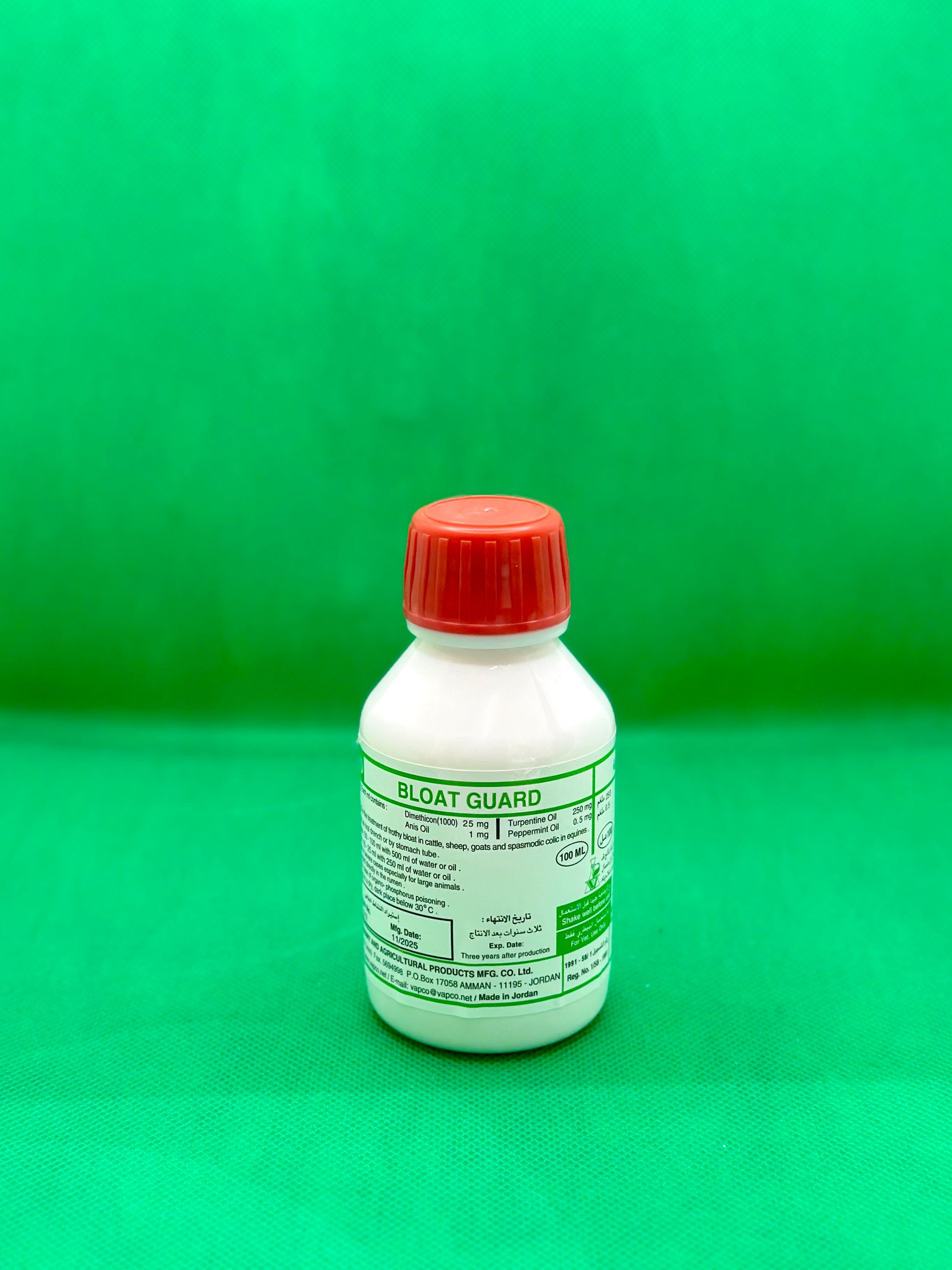 بلوت جارد فابكو