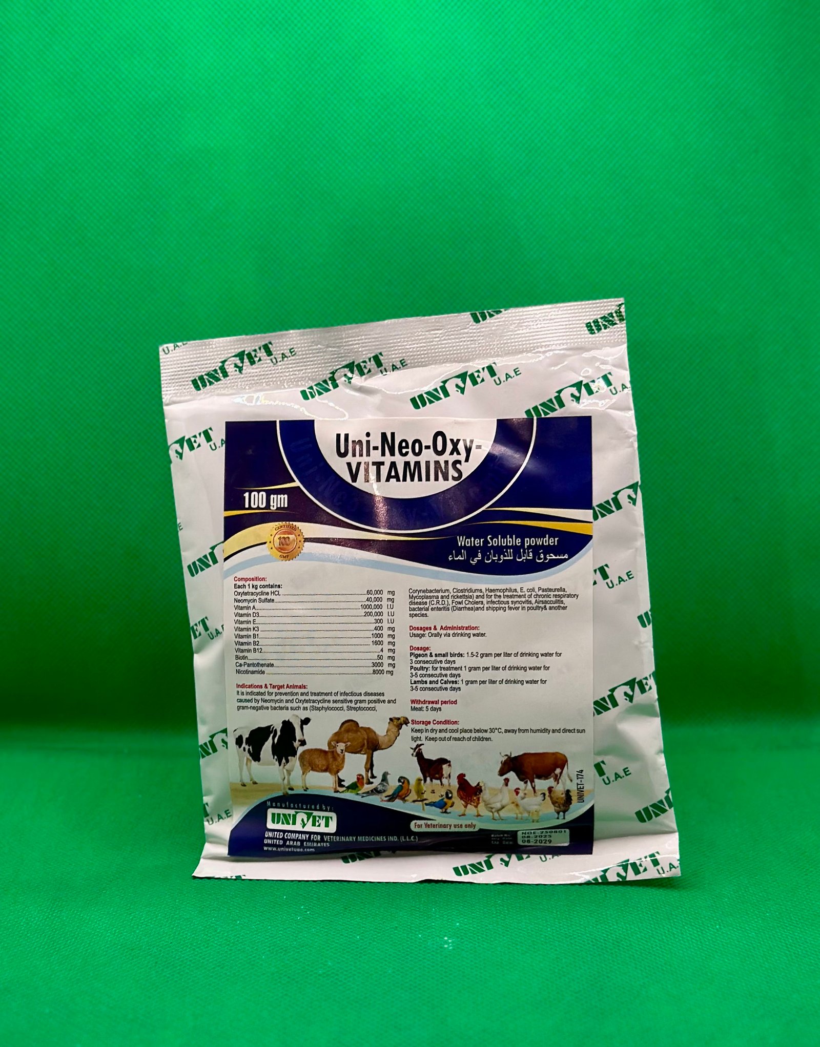 نيو اوكسي 100 غم - يونيفيت