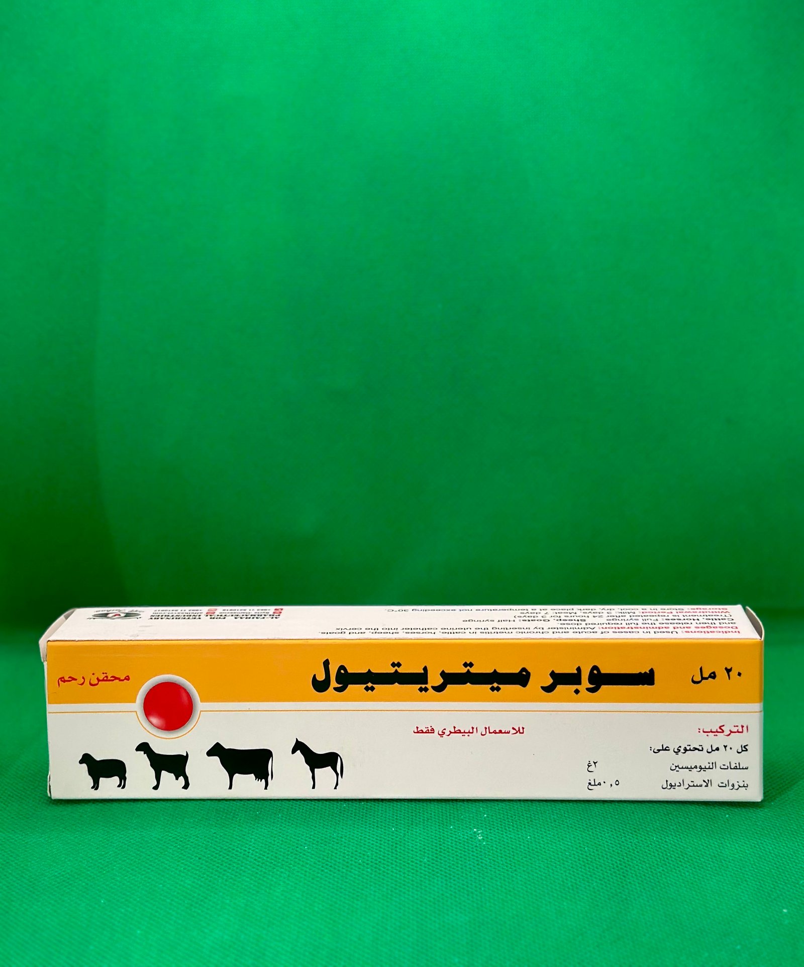 عصارة سوبرميتريتول