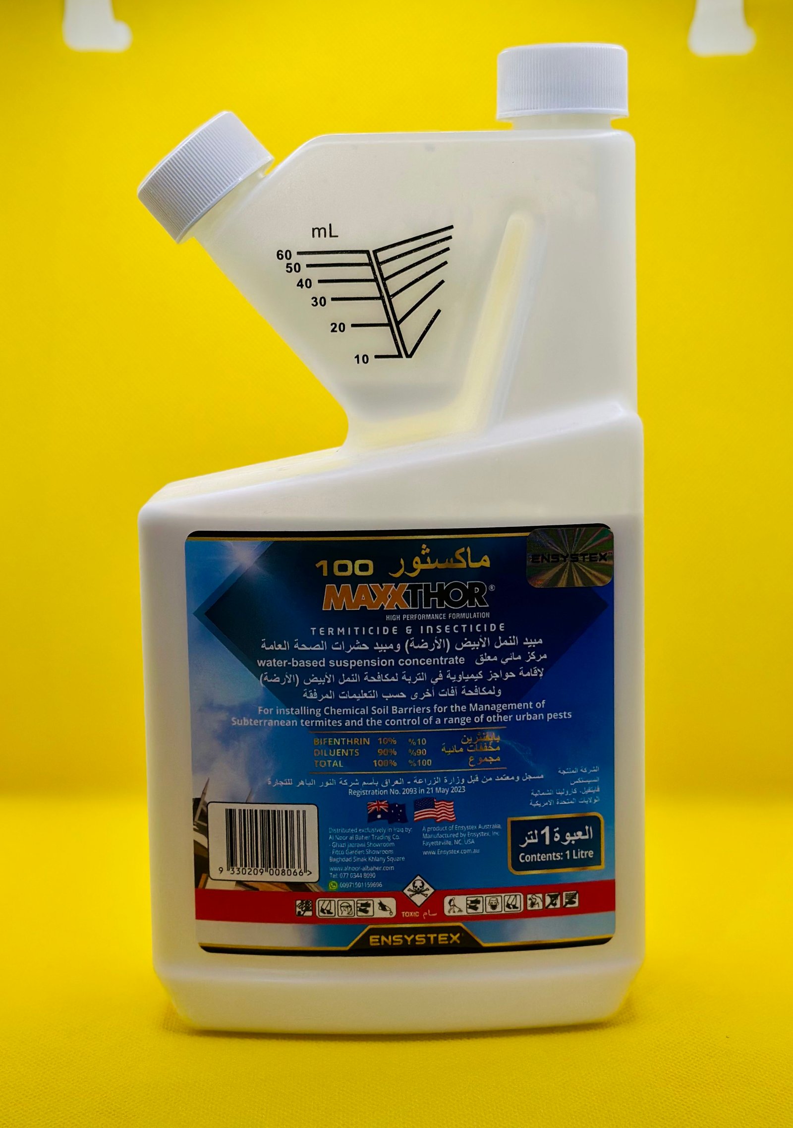 مبيد حشرة الارضة ماكسثور - 1 لتر