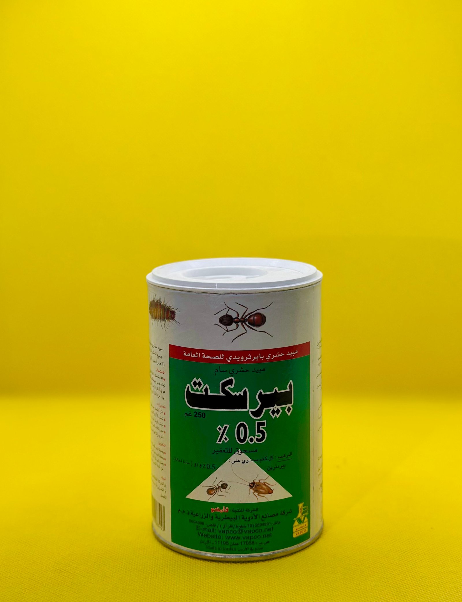 بيرسكت 250 غم