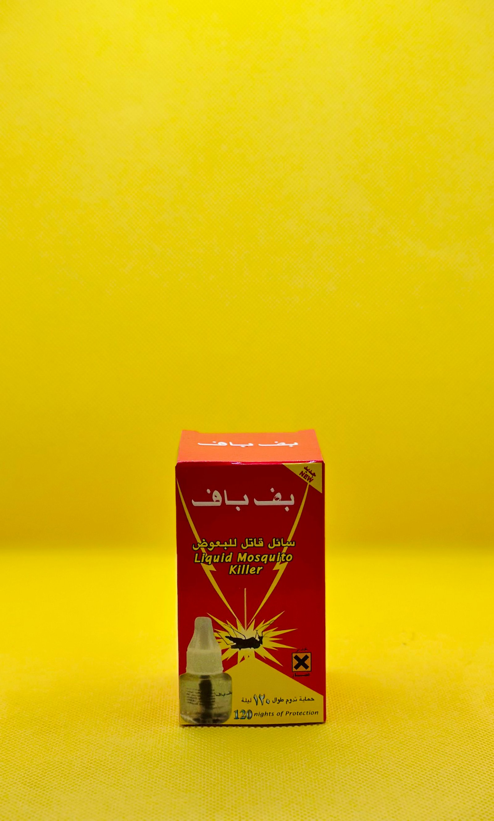 سائل بف باف - 50 مل