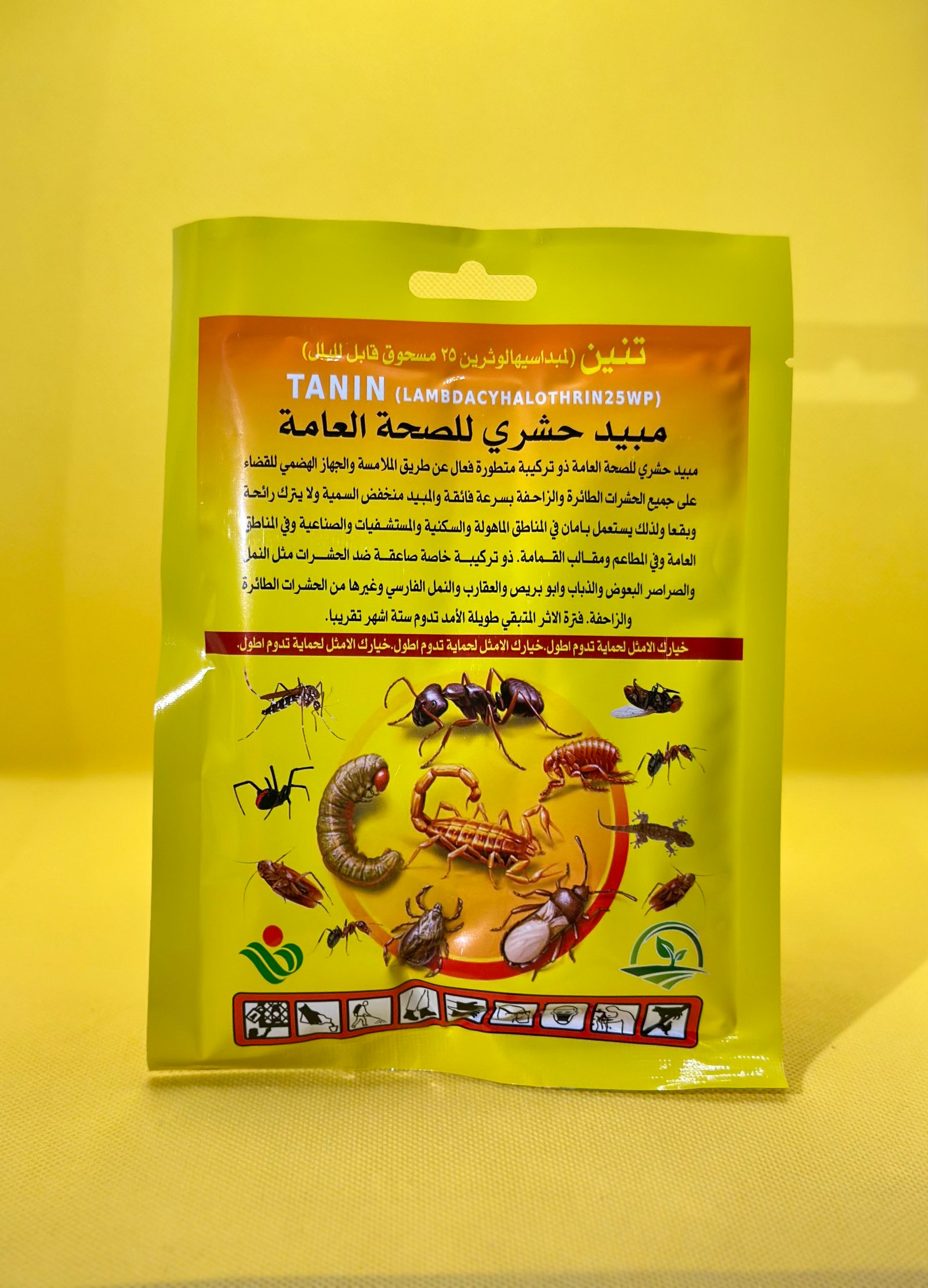 مبيد حشري - تنين