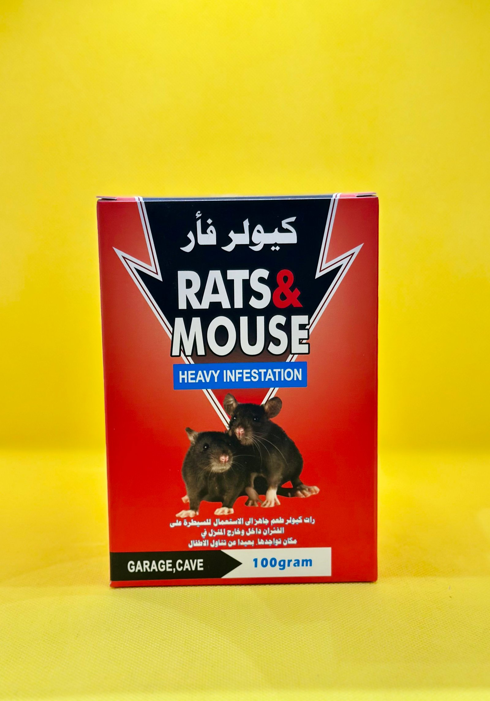 كيولر فار - 100 غم