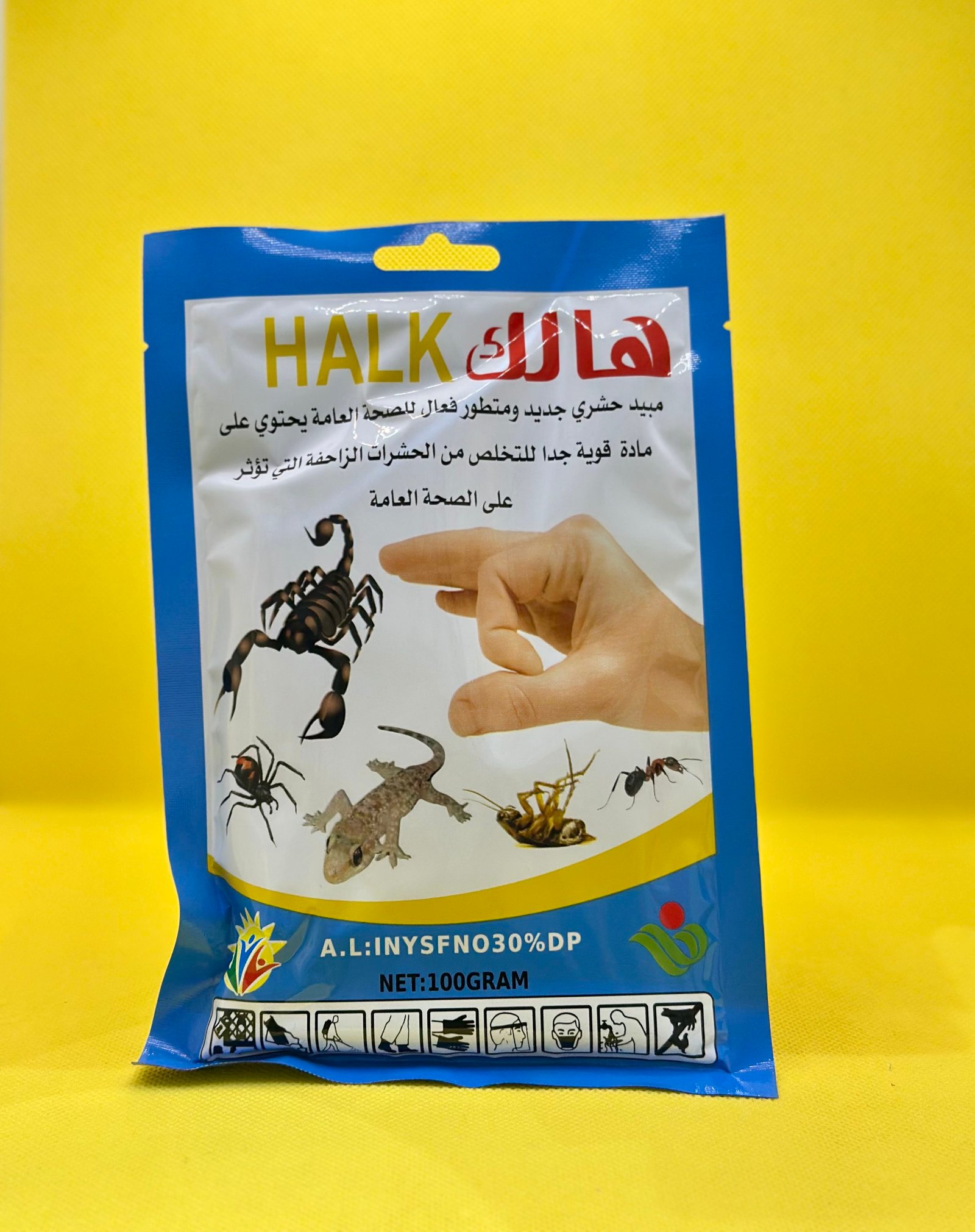 مبيد حشري هالك - 100 غم