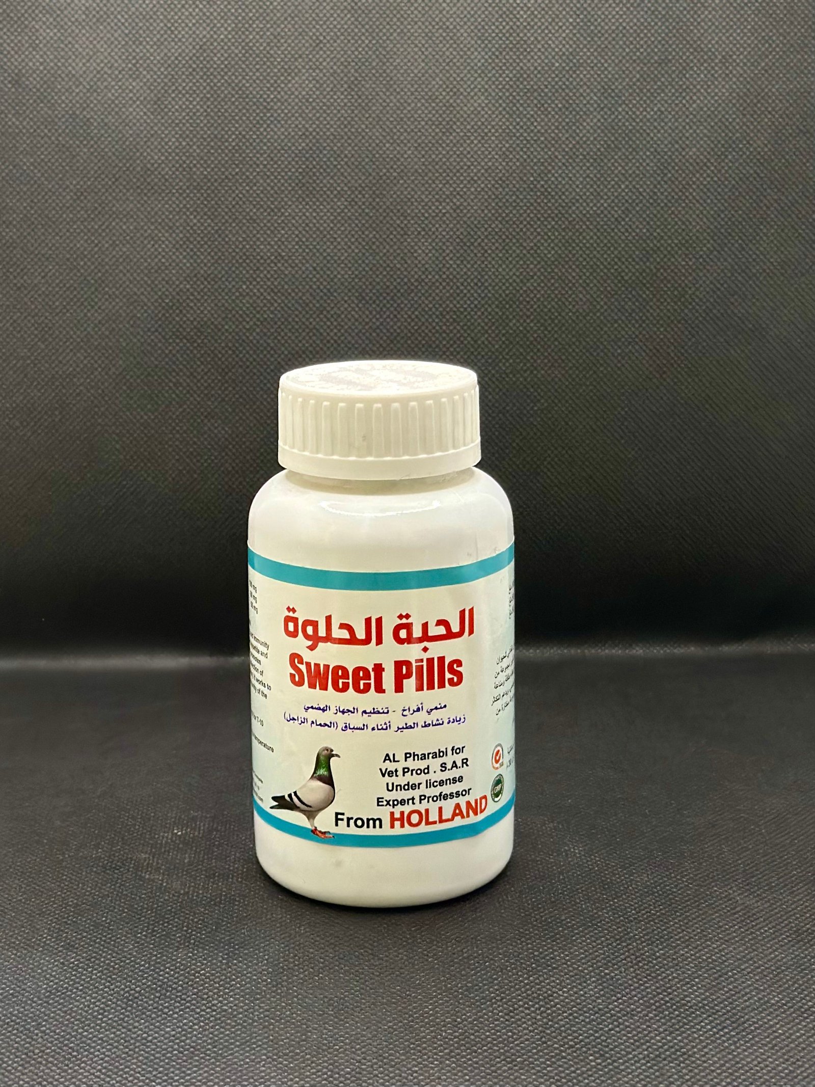 الحبة الحلوة